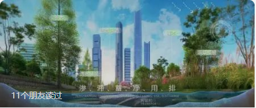 海绵城市系列二期：海绵城市建设的六字方针